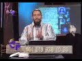 القس محمد مقدم برنامج الأصدقاء الصالحين يشرح خطايا الانبياء في الكتاب المقدس www.GoodFriendsTV.com