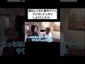 ケイちゃんにドッキリしかけようとしたら… #二瓶有加 #風吹ケイ #ドッキリ