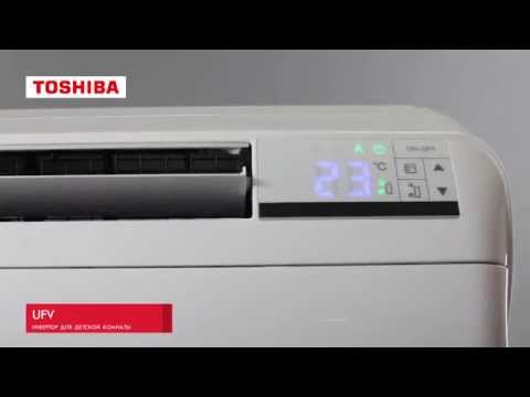 Toshiba UFV - кондиционер для детской комнаты