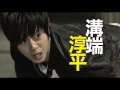 映画『黄金を抱いて翔べ』映画告知