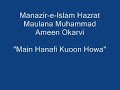 Main Hanafi kuoon Howa 1
