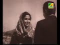 Ogo nodi apon bege - Rabindrasangeet