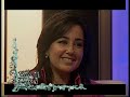 PALOMA SAINZ - DEL CIELO A LA TIERRA