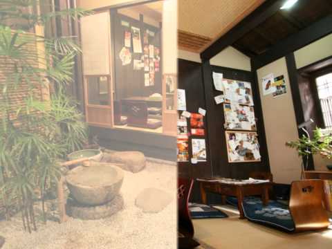 Vídeo de Nagomi-Ryokan Yuu