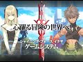 Shining Force Exa Trailer Shining Force Exa Trailer