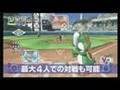 Mario Super Sluggers/スーパーマリオスタジアム ファミリーベースボール wii.com JP Vid