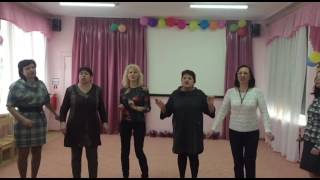 День счастья