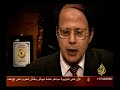 كانت قناة الجزيرة الفضائية القطرية قد أعلنت أنها ستعرض الفيلم الوثائقي التعذيب في أقسام الشرطة المصرية والذي أعدته وأخرجته هويدا طه بالرغم من مصادرة جميع الأشرطة التي كانت بحوزتها قبل more... more... المونتاج وتصل مدتها إلي 16 ساعة. وذكرت أن الجزء الأول من الفيلم ومدته 45 دقيقة سيعرض في منتصف الليل الأربعاء ويعاد فى ليل الخميس بينما يعرض الجزء الثاني ومدته 50 دقيقة في وقت لاحق. وكشفت هويدا طه عن أنها كانت تعلم رد فعل وزارة الداخلية المصرية بشأن الفيلم رغم أنها حصلت علي موافقة الوزارة كتابيا ولذلك قامت بإخراج نسخة ثانية من الأشرطة بطريقتها خارج مصر لافتة إلي أنها علي يقين بأن المسألة حساسة منذ البداية، وقامت بتهريب النسخة الثانية. وأكدت أن الشرطة قامت بمصادرة 16 ساعة تصوير ودعت هويدا طه المجتمع المصري إلي التصدي لجرائم التعذيب في أقسام الشرطة ورفضها بعيدًا عن الإيحاءات التي تقوم بها الحكومة المصرية ونفيها أي تعذيب يحدث بها في وسائل الإعلام الرسمية، حسبما ذكرت جريدة المصري اليوم. وقالت: إن قضايا التعذيب لابد أن تثار لافتة إلي أنها شاهدت بعينها حالات تتألم وتبكي لما أصابها من جراء التعذيب في أقسام الشرطة المصرية وأن الأمر وصل إلي حد العجز الكلي والجزئي لأشخاص تحطمت حياتهم. وأوضحت هويدا أنه كان هناك تخوف لدي إدارة قناة الجزيرة من افتعال أزمة سياسية بين الأجهزة الأمنية المصرية وقناة الجزيرة أو محاولة إغلاق مكتب الجزيرة في القاهرة عقب عرض هذا العمل الوثائقي وبعد تعرضها شخصيا للاحتجاز من قبل الجهات الأمنية المصرية والتحفظ علي الشرائط المسجل عليها المواد الخام عند خروجها بها من مصر في يناير الماضي. وقالت إنه بعد مداولات وجدت الجزيرة أن الوقت مناسب لعرض الفيلم وليس هناك ما يستدعي تأجيل أو منع عرضه مادام الفيلم يعرض الرأي والرأي الآخر، مشيرة إلي أنها حرصت علي تقديم وجهة النظر المدافعة عن الحكومة والتي عبر عنها كل من اللواءات محمود قطري وحازم حمادي وفؤاد علام ونبيل لوقا بباوي