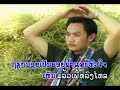 Khamteum : Thieng noy koihak
