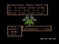 ドラクエ３　勇者一人旅? オロチ篇　その３