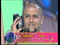 Amanat Ali - Ude jab jab zulfein teri