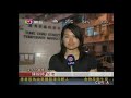 主播: 莊安宜、劉紫鳯0'00...