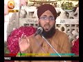 URDU NAAT(Noor Tera Badan)HAFIZ KAREEM SULTAN.BY Visaal
