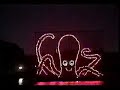 Electric Water Pageant