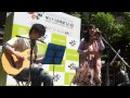 Click here to watch this video 風になりたい〜光の中で 琉球ボッサ(ryukyubossa) 栄ミナミ音楽祭'12