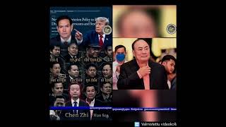 Khmer  - ហ៊ុន ម៉ាណែត រងកា