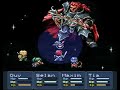 Lufia II Boss Battle 8 - Gades Part 1