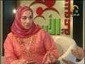 ا.د.ابراهيم الخليفي في برنامجه الاسبوعي موسوعة الاسره على قناة الشارقه. يناقش مواضيع تخص الاسره و تربية الابناء.. يطرح الدكتور مفاهيم عجيبه غريبه متطوره تواكب متغيرات هذا العصر ليبسط للمشاهد كيف يتعامل مع الاسره بحتراف ويعالج مشاكله ويكون هو المختص.