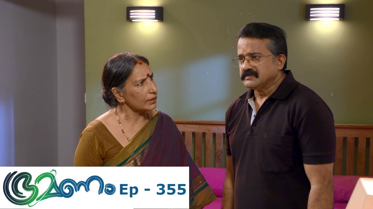 Bhramanam July 16,2016 Epi 369 TV Serial