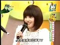 2008/01/08 模范棒棒堂part2 張韶涵又來囉