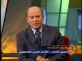 الشاعر العربي الكبير سميح القاسم ضيف المنتصف في قناة الجزيرة 21.4.2006