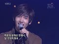 DBSK - One (122505) DBSK - One (122505)