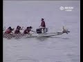 dragon boat dragon boat