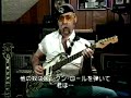 Jeff Baxter American Guitar technique 4/9
