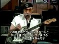 Jeff Baxter American Guitar technique 4/9