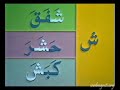 kuran-kerim-reniyorum-ders-7-altrma-7-.html