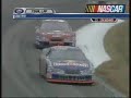 2005: Busch Series @ Watkins Glen