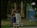 videos de Chiquiitas- Te quiero y me duele