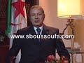 Bouteflika Interview