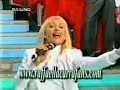 Raffaella Carra - "RUMBA MIX " - Con Teo Teocoli 1996