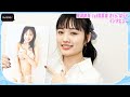 安藤咲桜、ファースト写真集「さくら、はらり」は「最高！」 　「悪役で高笑いしたい」と特撮好きもアピール