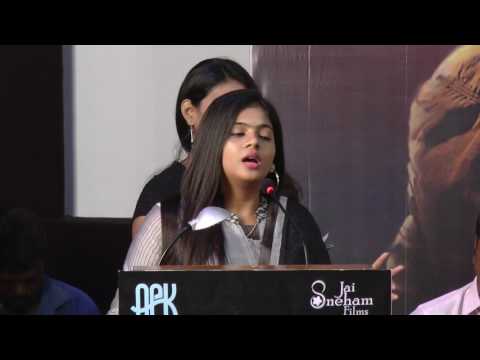 Actress Megana at Uruthi Kol Movie Audio Launch