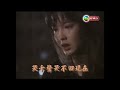 我的生命我的愛-- 歲月無情