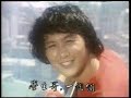 ??? Sam Hui - ???