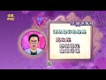 【命運好好玩】每日星座運勢-2019/5/23