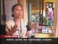 हिमाल बिशेष जुलाइ १२ तारिकको भाग २