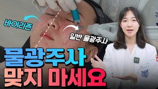리원피부과
