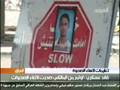 Mosaic News - 8/28/08: World News from the Middle East