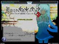 [StepMania]初音ミクの消失 - Dead End (Autoplay)