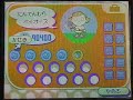 おいでよ どうぶつの森動画