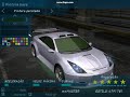 V�deo Tunando um Celica GT-S - Need for Speed Underground