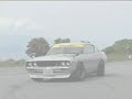 Skyline Collection