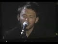 thom yorke — true love waits
