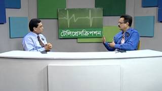 World Glaucoma Day 2015 Spl Interview at Channel I: Guest Prof. M. Nazrul Islam