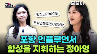 정아영
