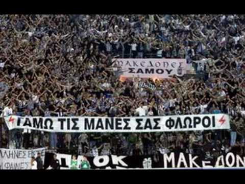 PAOK HOOLIGANS 4
